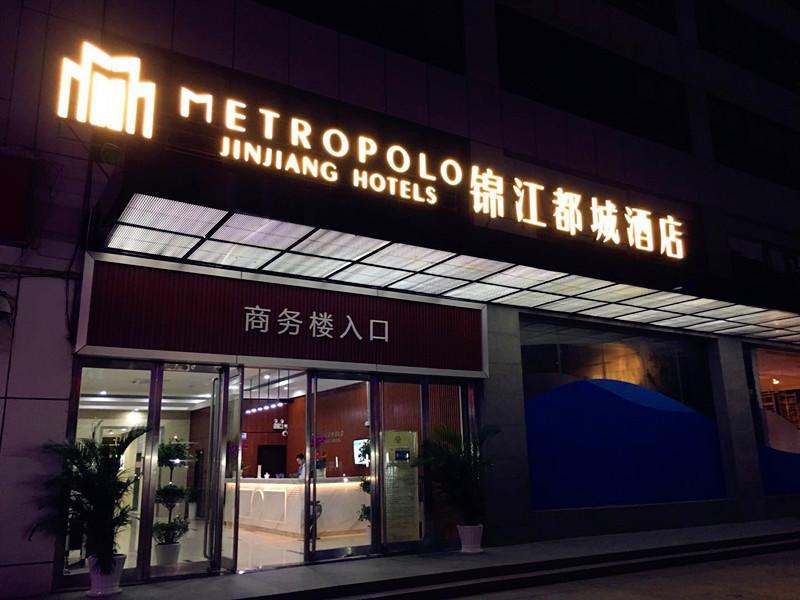 Metropolo,Shanghai,Hongqiao Airport,Wuzhong Road Buitenkant foto