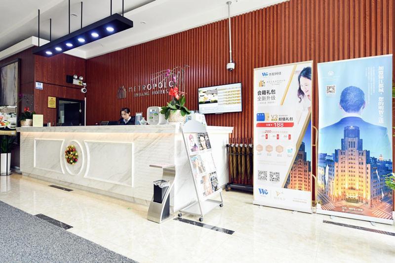 Metropolo,Shanghai,Hongqiao Airport,Wuzhong Road Buitenkant foto